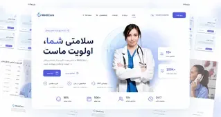 سایت رزرو نوبت