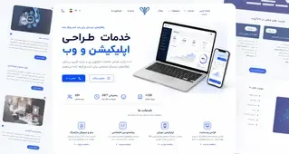 سایت شرکتی دلتاگروپ