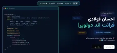 سایت شخصی با ریکت